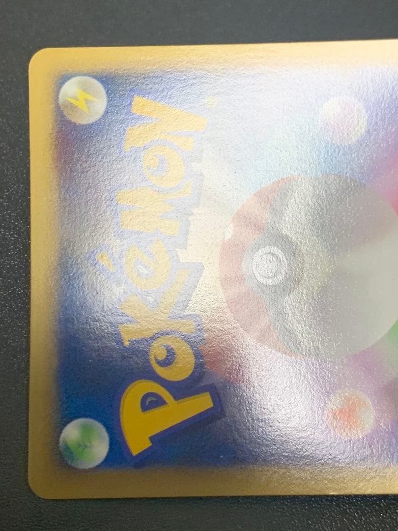 エーフィ 024/080 L2 1ed ポケモンカード アンリミ レジェンド