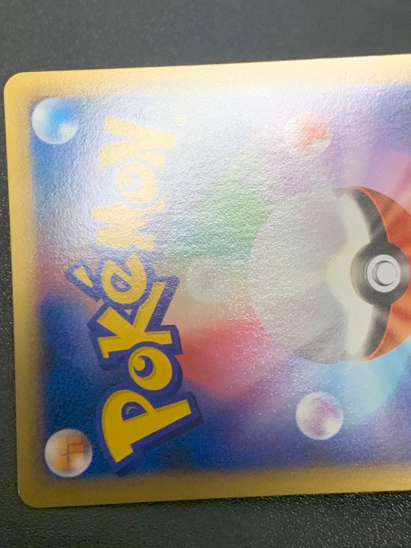 エーフィ 024/080 L2 1ed ポケモンカード アンリミ レジェンド