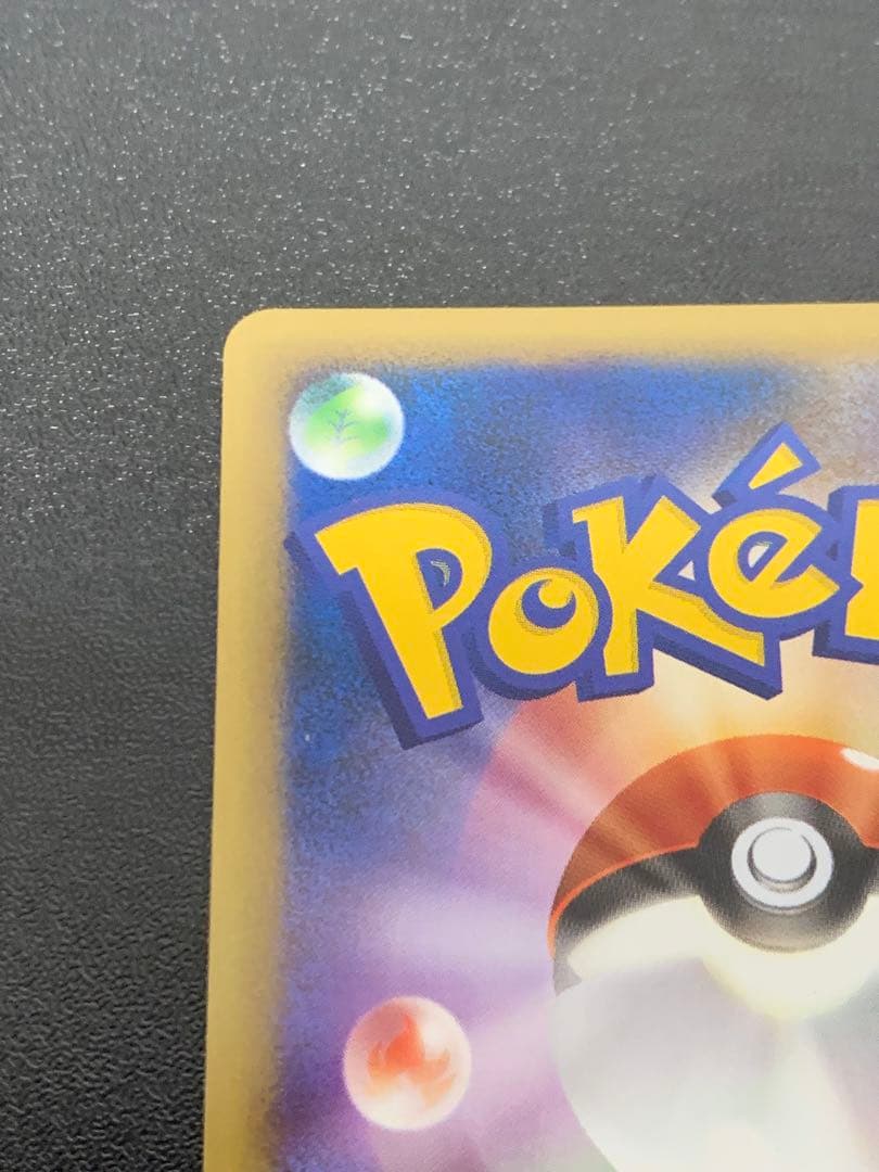 エーフィ 024/080 L2 1ed ポケモンカード アンリミ レジェンド