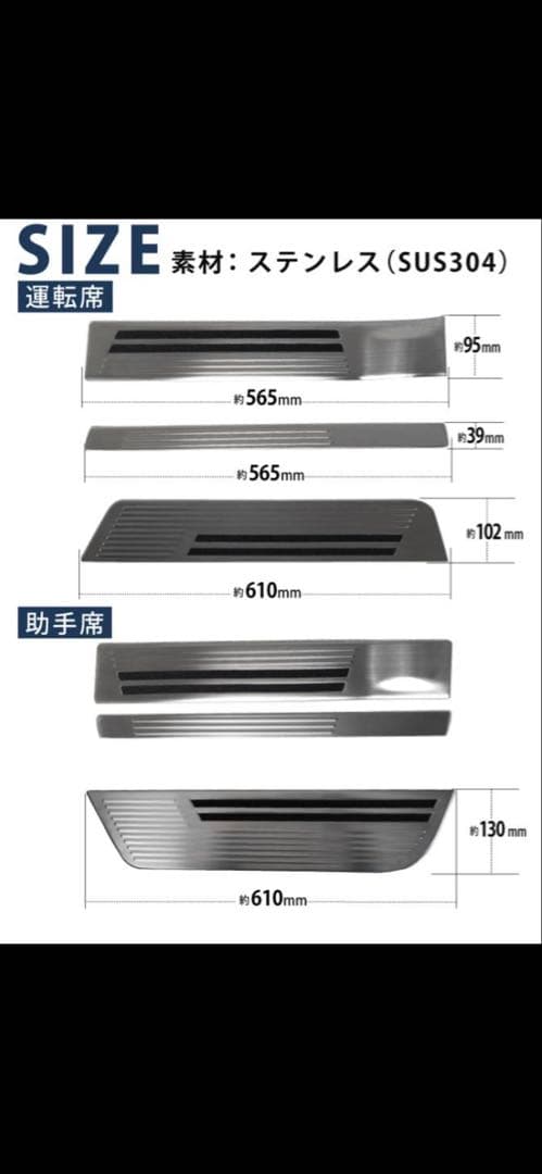 デリカD5 サムライプロデュース スカッフプレート6P シルバー