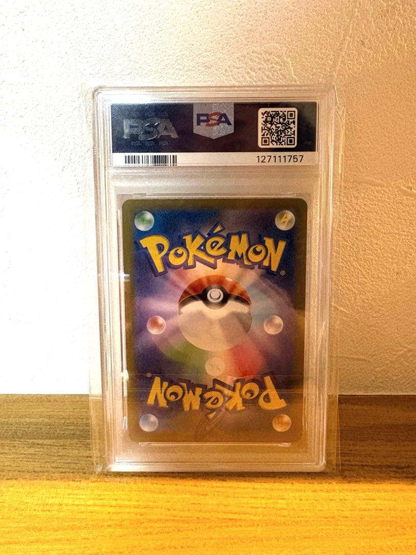 【PSA10 NAGABA × ポケモンカードプロモ ブラッキー 長場雄】