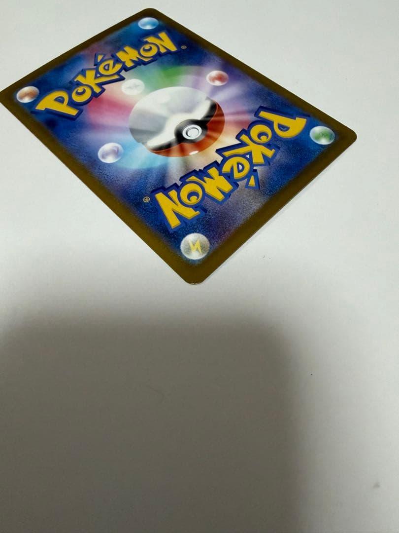 メガカイリューex 2枚セット