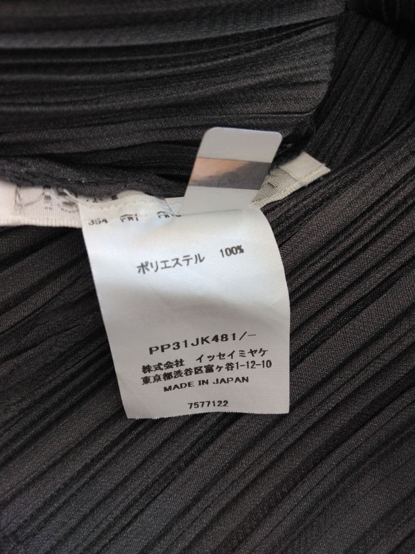 ◇◆イッセイミヤケ プリーツプリーズ トップス◇◆