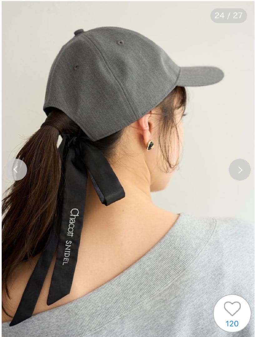 未開封♥️新作新品✨ SNIDEL【Chacott】CAP✨ GRY