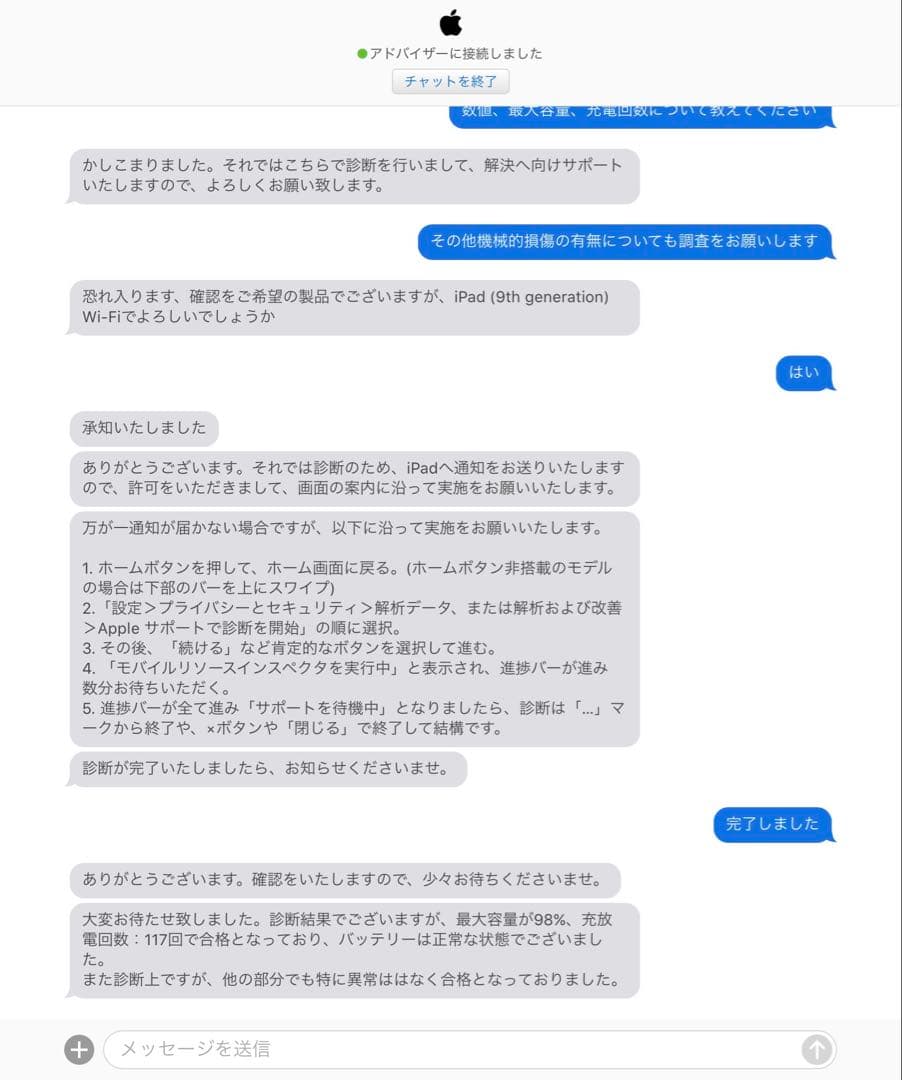 Apple iPad 第9世代シルバー 本体　Wi-Fiモデル256GB