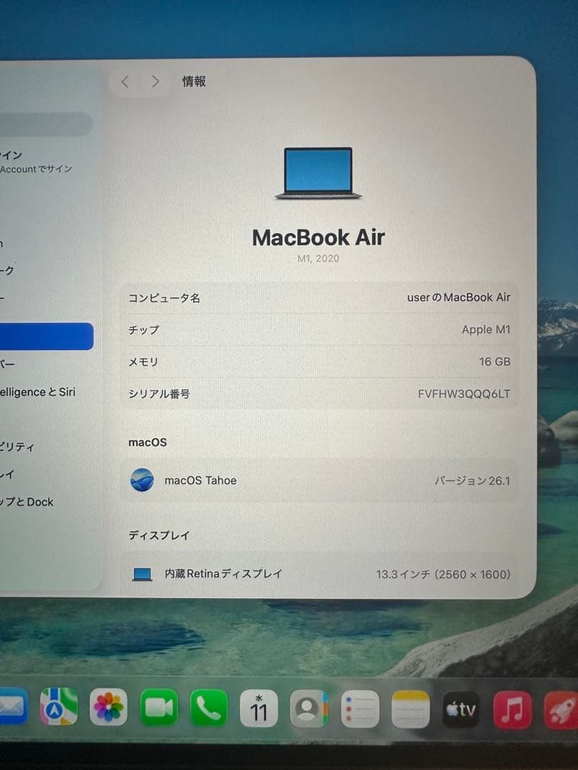 M1チップ Macbook Air 2020 メモリ16gb SSD512gb