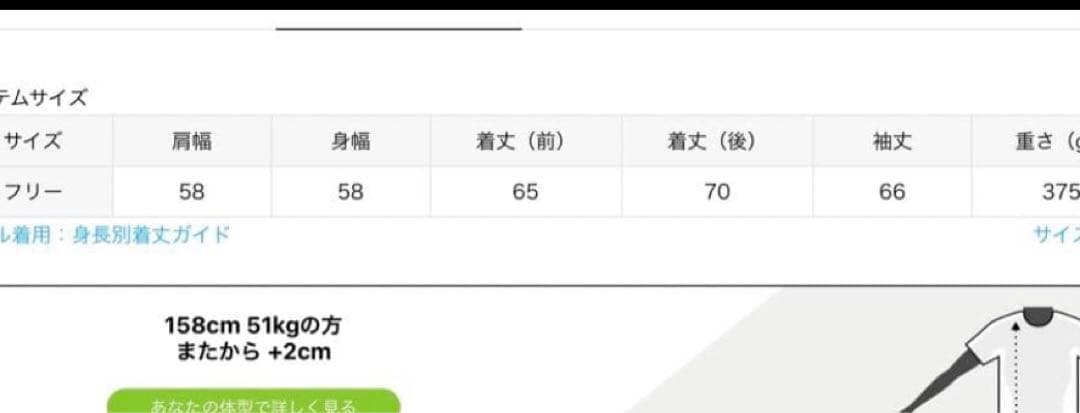 アパルトモン l'appartementサーマルニット