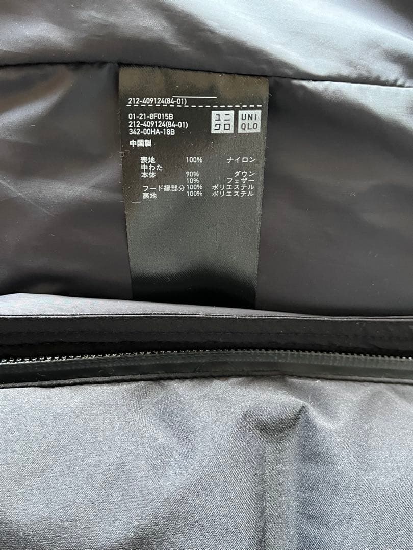 ユニクロ／シームレスダウンショートコート／レディースS