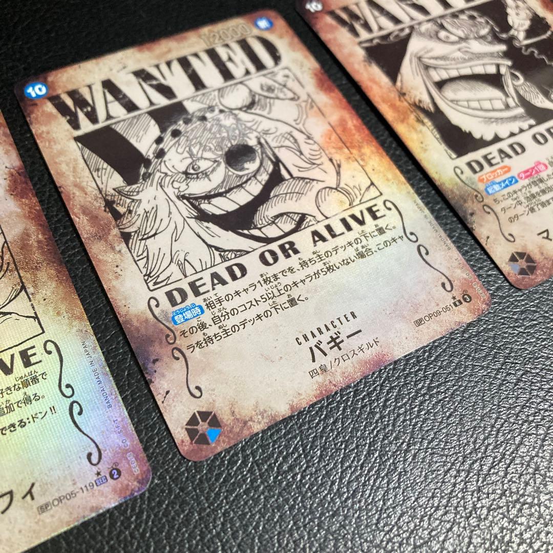 ワンピースカード 手配書 SP
