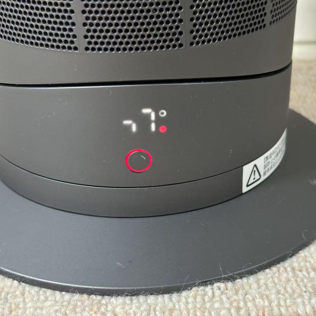 ダイソン AM09 セラミックファンヒーター 2021年製　リモコン付き