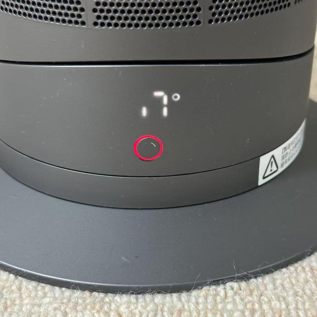 ダイソン AM09 セラミックファンヒーター 2021年製　リモコン付き