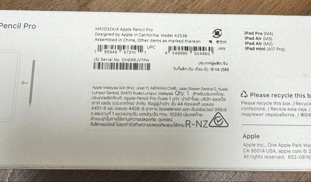 iPadアクセサリー tomo0722