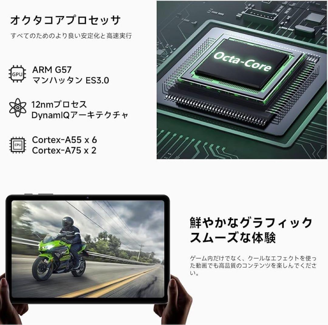 Android16 タブレット 本体　10.1インチ Wi-Fi キッズ