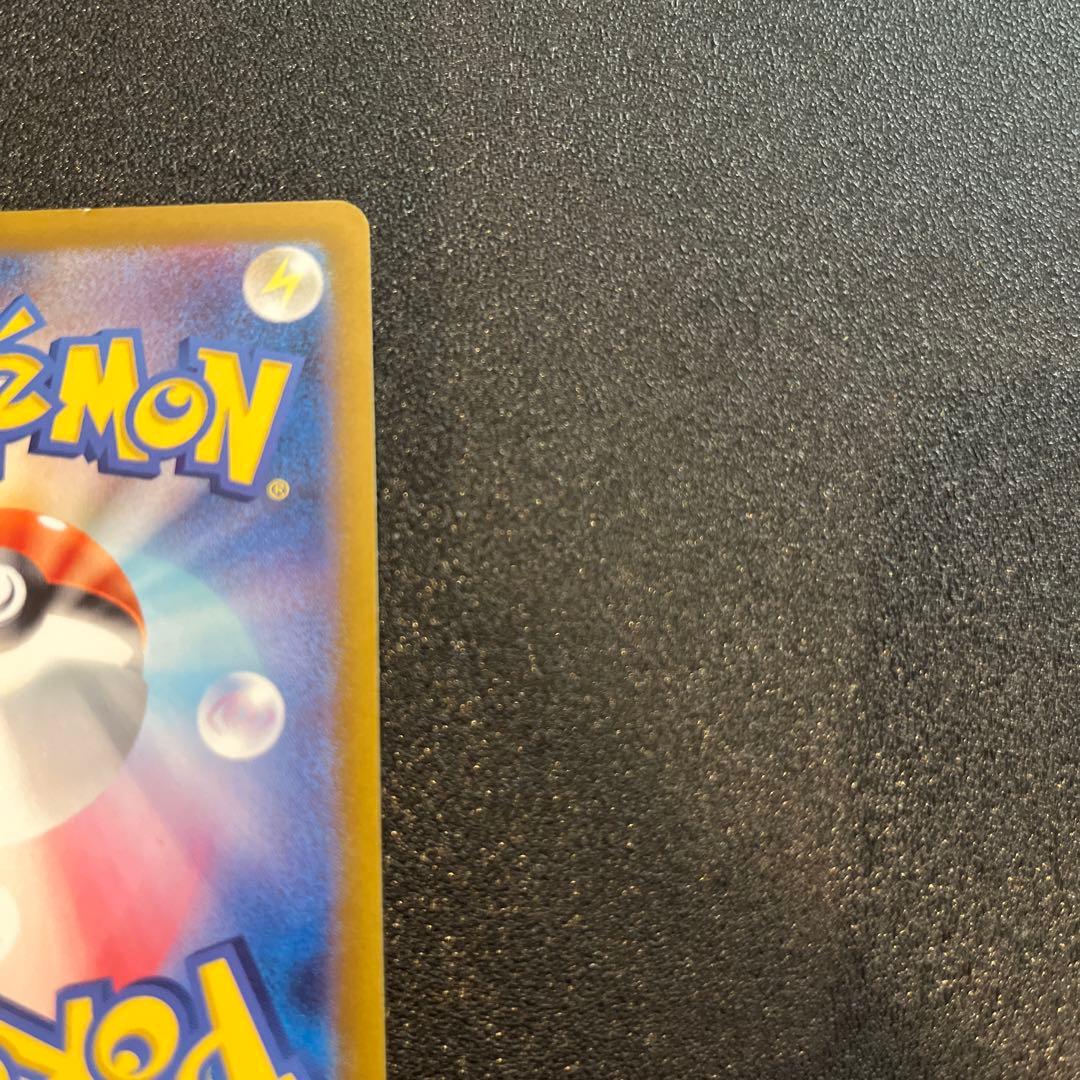 リザードンex SAR ポケモンカード151