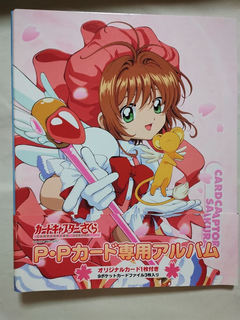 カードキャプターさくら PPカード41枚+カードダス59枚+アルバム