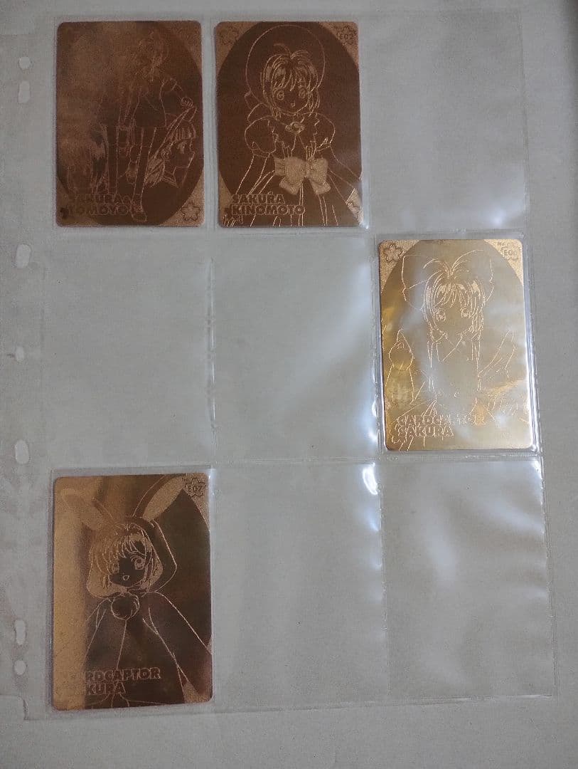 カードキャプターさくら PPカード41枚+カードダス59枚+アルバム