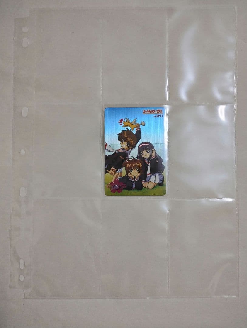 カードキャプターさくら PPカード41枚+カードダス59枚+アルバム
