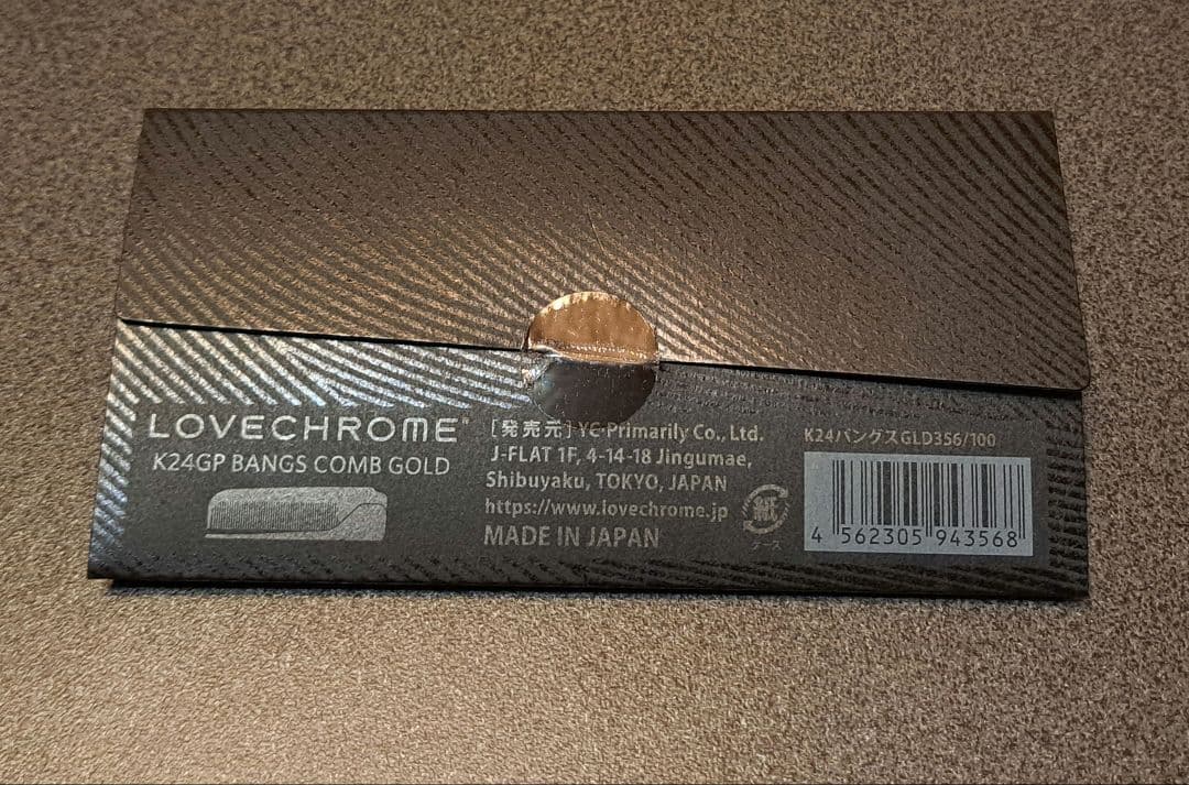 rarimi　クロム　くし