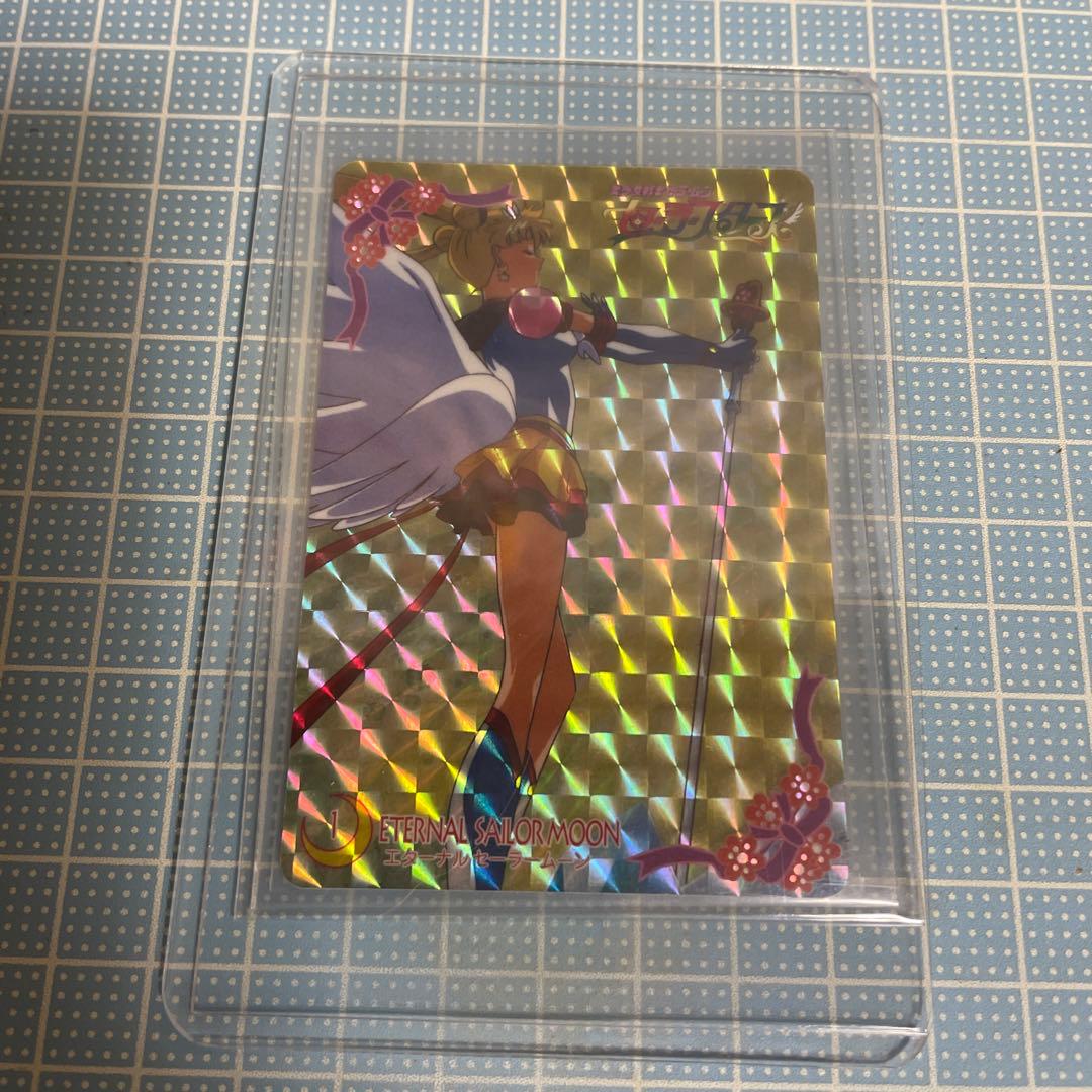 エターナルセーラームーン セーラースターズ ホログラムカード 未使用 メルカリ便