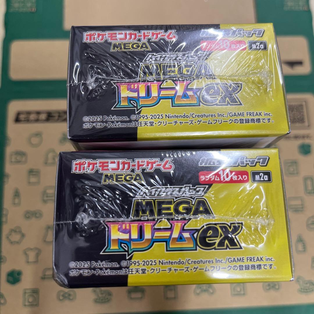 ポケモンカードゲーム MEGAドリームEX 2個セット　シュリンク付き