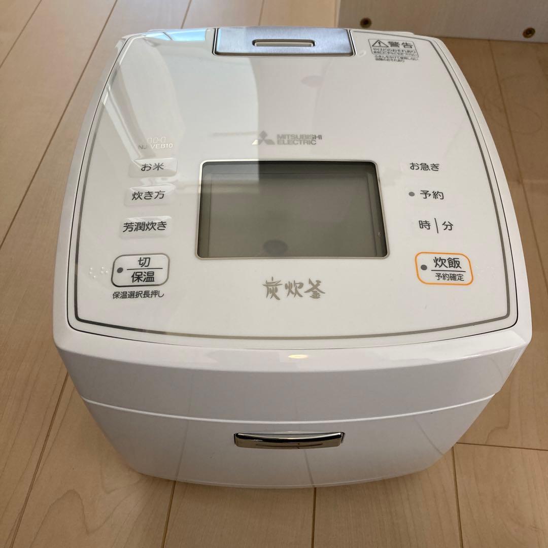 Mitsubishi 炊飯器 1.0L ホワイト　炭炊釜