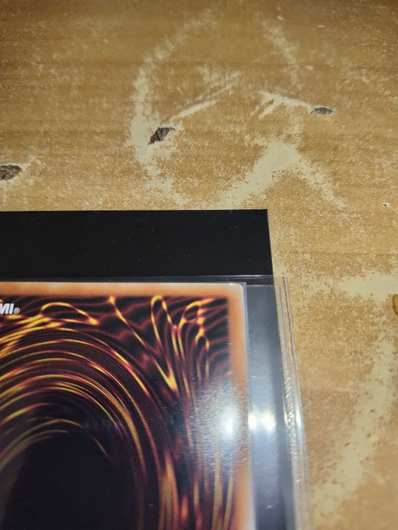 青眼の究極竜　オーバーラッシュレア