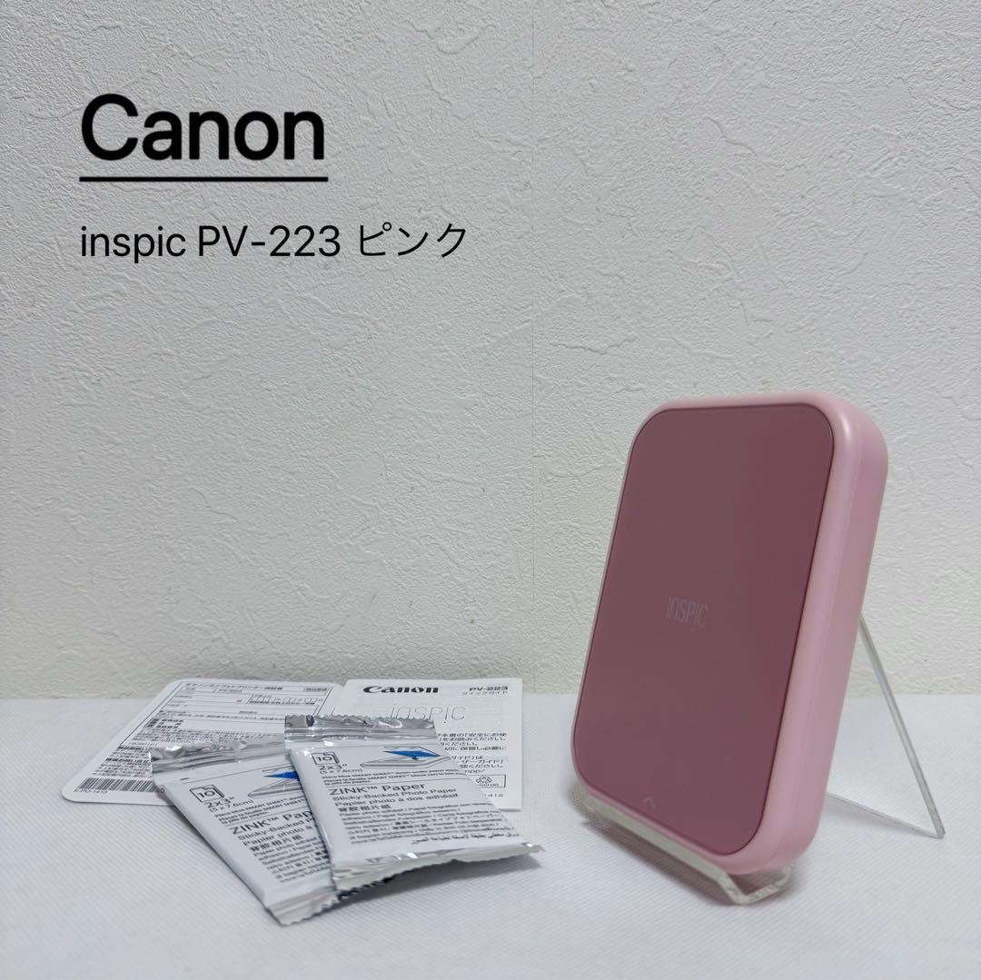 Canon ミニフォトプリンター iNSPiC PV-223