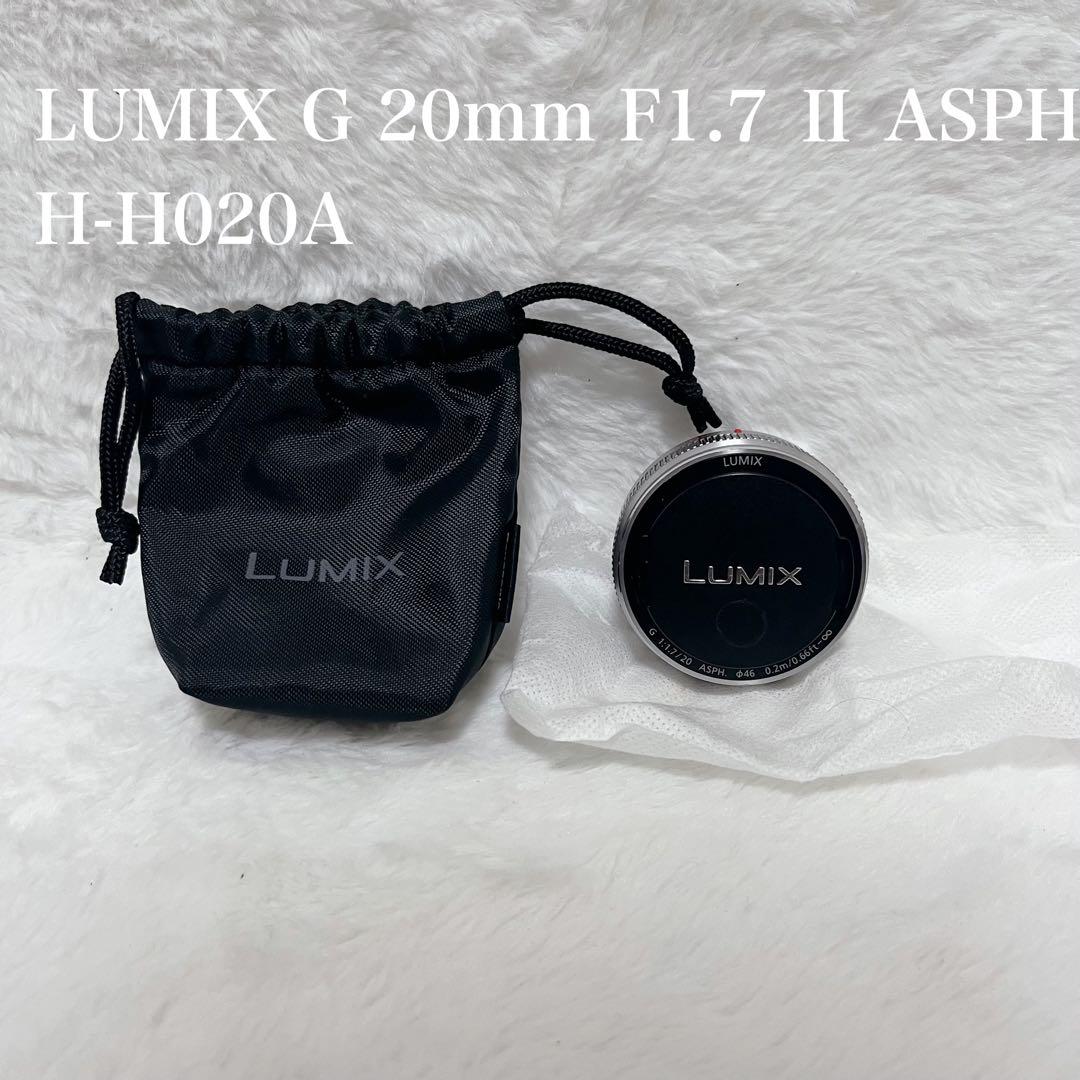 【未使用級】LUMIX G 20mm/F1.7 II ASPH.