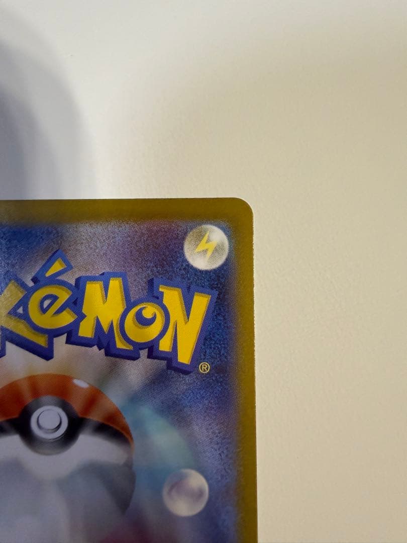 ポケモンカードゲーム ボスの指令 SR スタートデッキ95/100 カラスバ