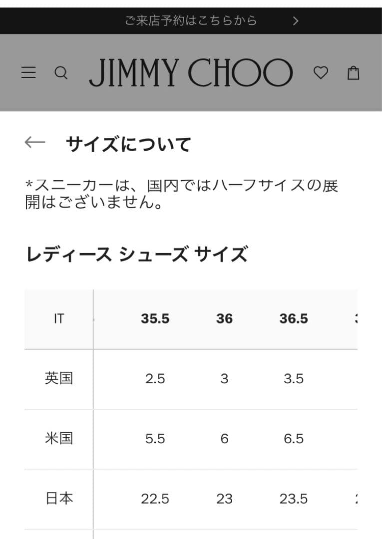 m*2様 ジミーチュウ ローファー ブラック ビジュー　BRYER プラットフォ