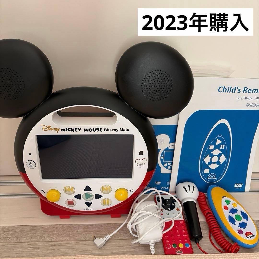 DWE ブルーレイプレイヤー　ミッキーメイト　知育玩具