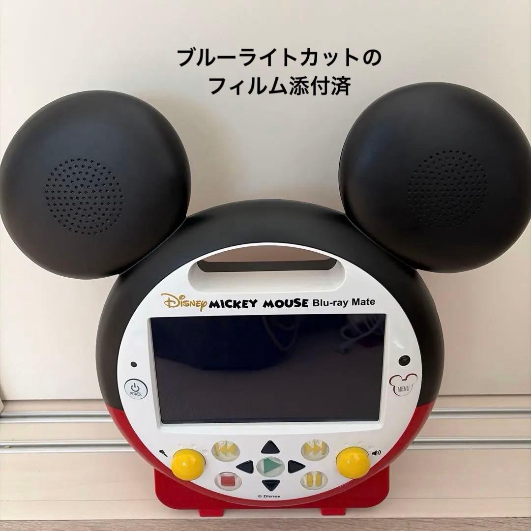 DWE ブルーレイプレイヤー　ミッキーメイト　知育玩具