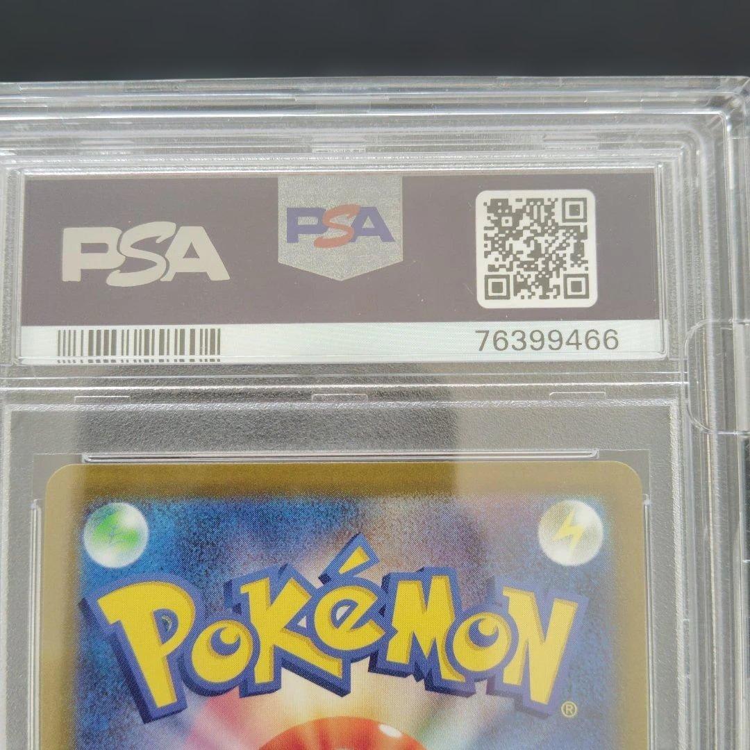 【最安値】ギラティナVSTAR UR psa10 VSTARユニバース ポケカ