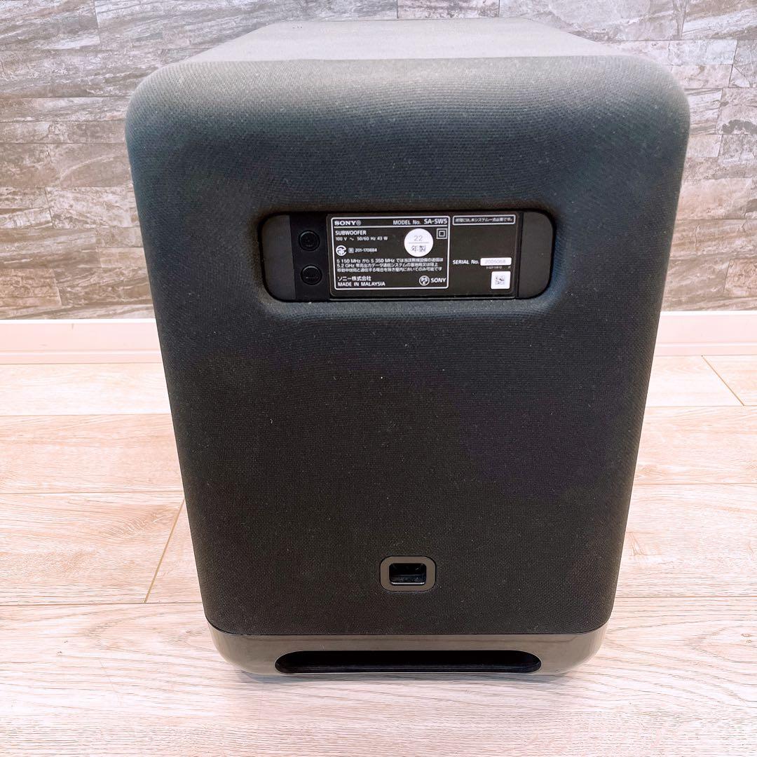 SONY ソニー サブウーファー SA-SW5