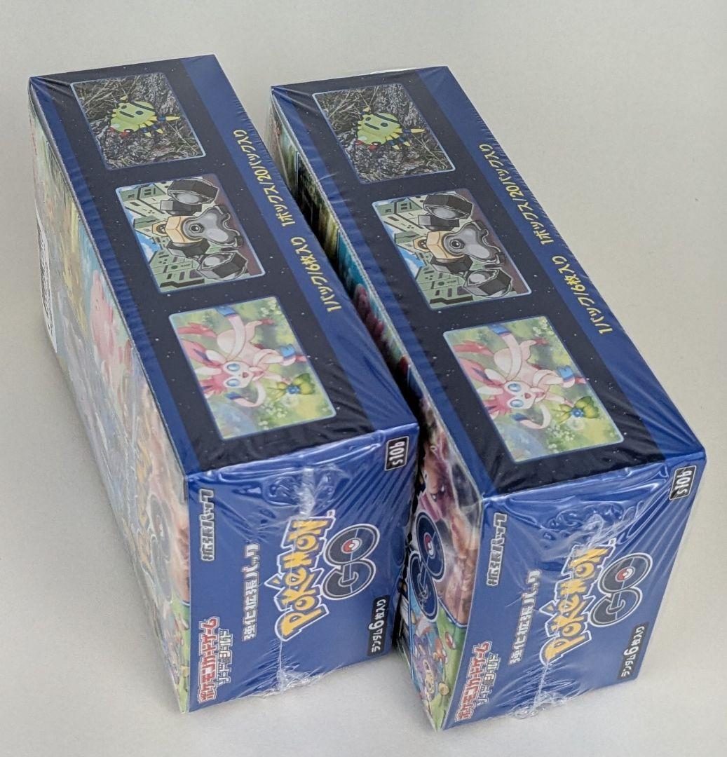 2箱【新品未開封】ポケモンカード 強化拡張パック ポケモン GO　シュリンク付き