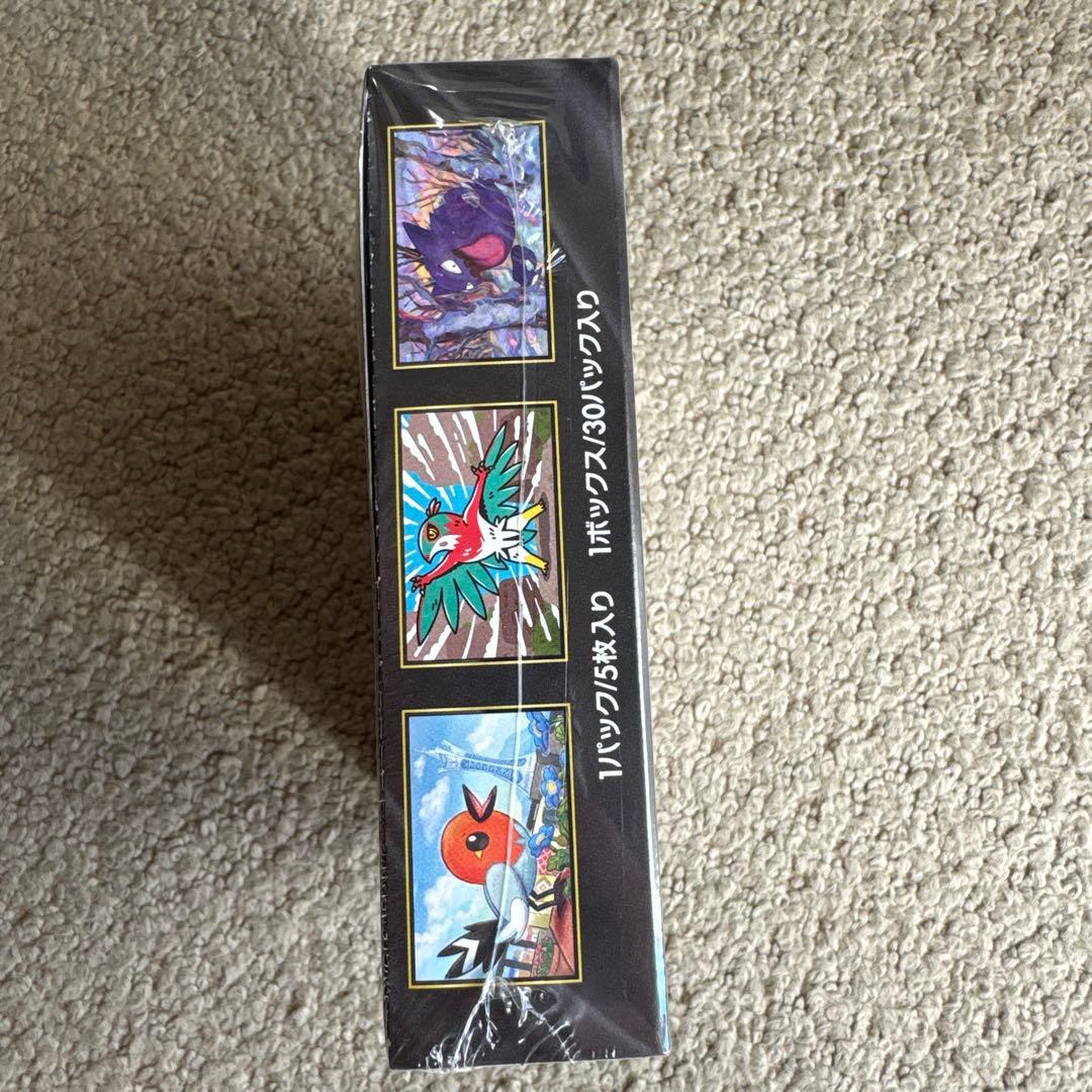 ポケモンカードゲームムニキスゼロ 30パック入り