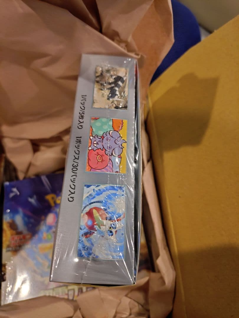 ポケモンカードゲーム 超電ブレイカーシュリンク付き未開封BOX