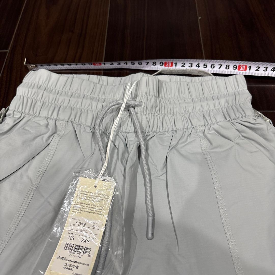 ステラマッカートニー　ライトグレー ジャージ上下セット 2XS新品