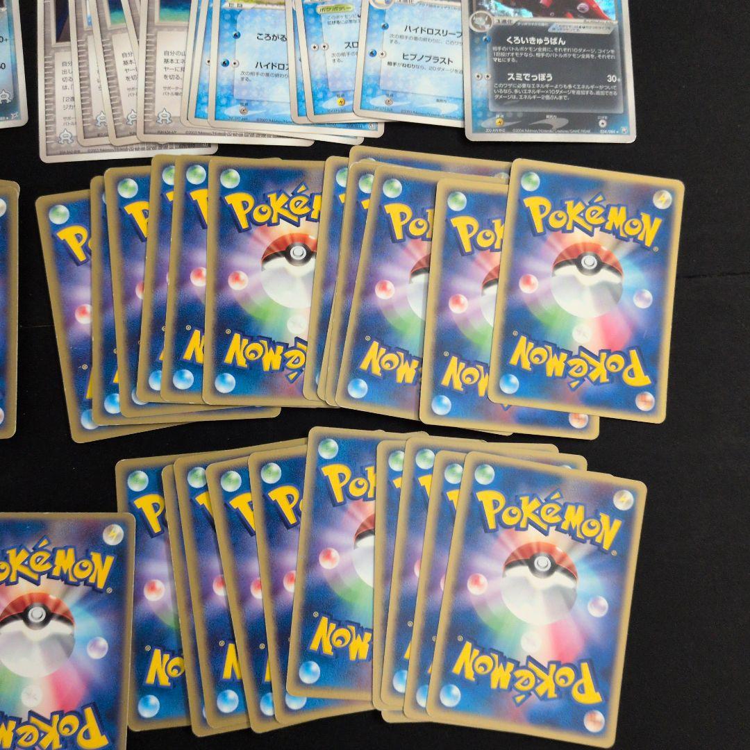 アクア団 ロケット団 キラ ノーマル まとめ売り