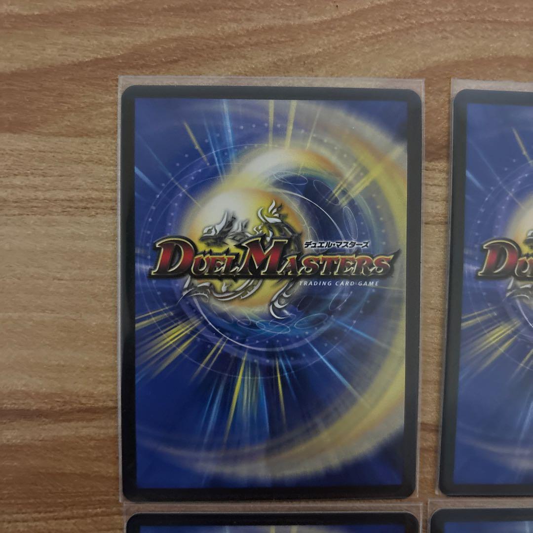 CRYMAX ジャオウガ プロモ 4枚