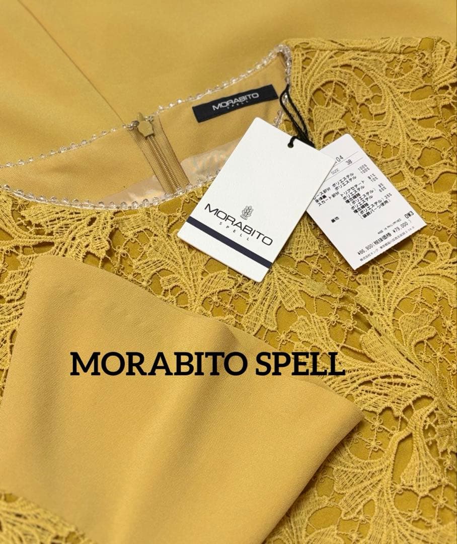 ✨SALE✨MORABITO SPELL ✨モラビト豪華刺繍ワンピース✨新品