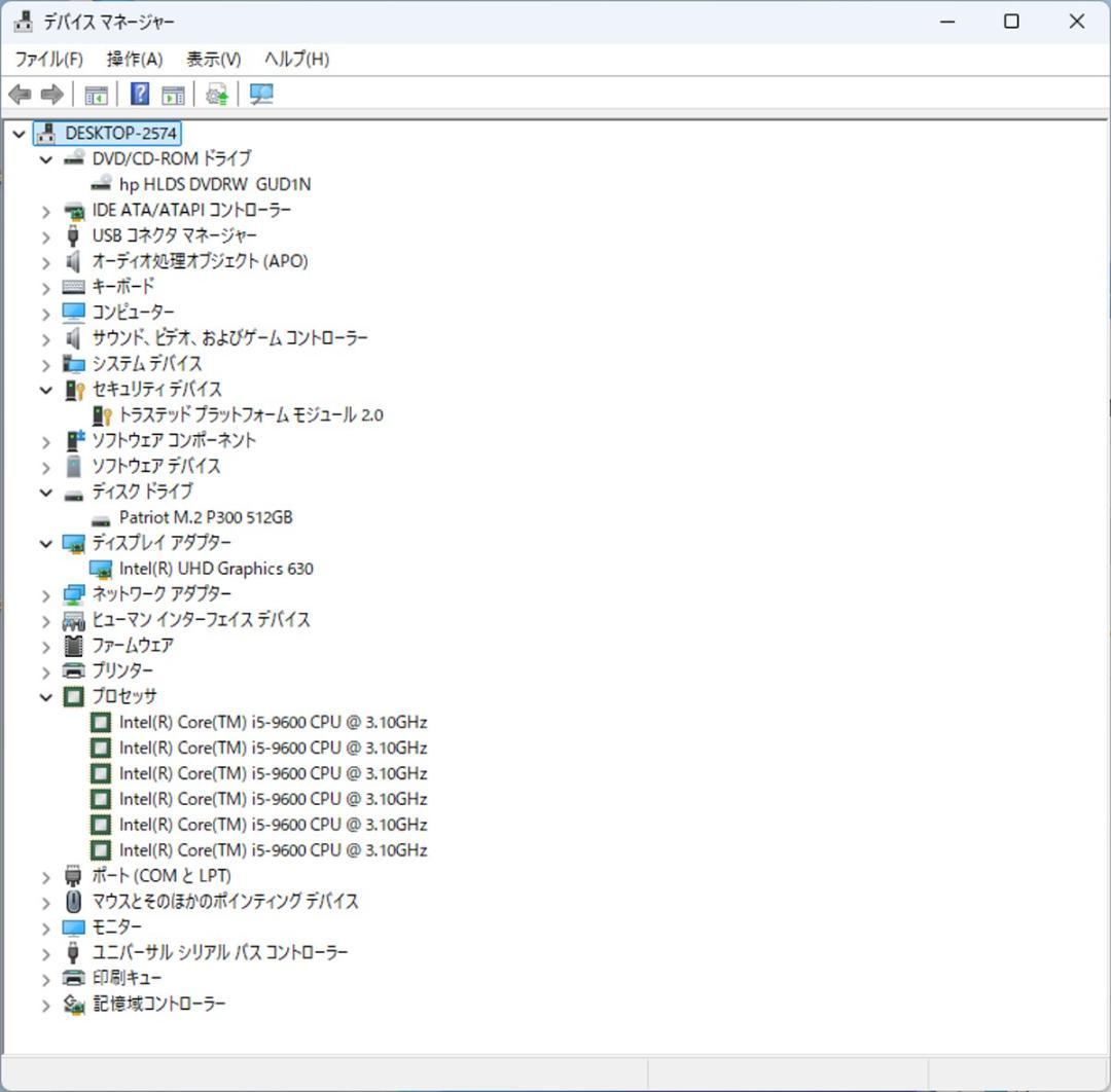 初期保証 i5-9600 16GB SSD512GB オフィス Win11