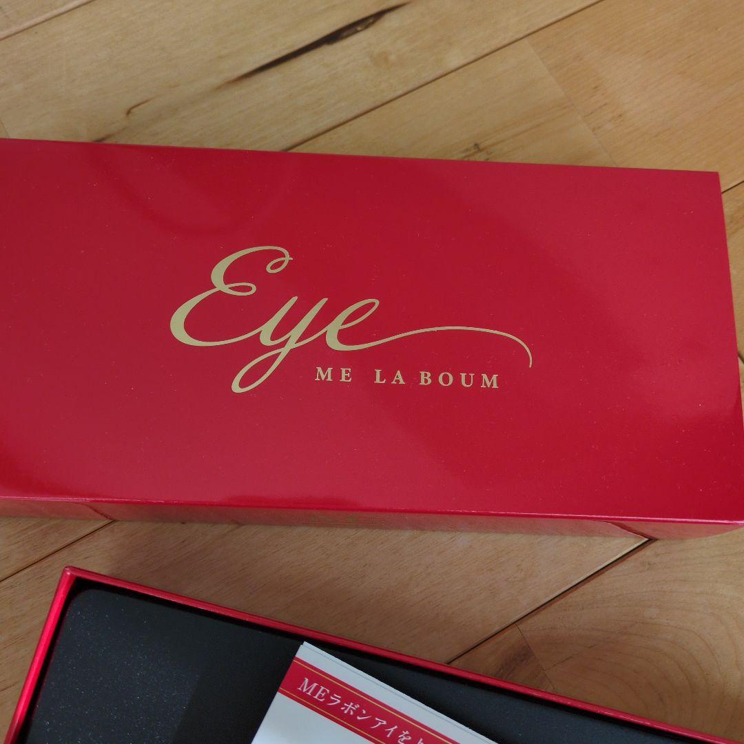 ME LA BOUM Eye me　ikkoさんプロデュース目元専用EMS