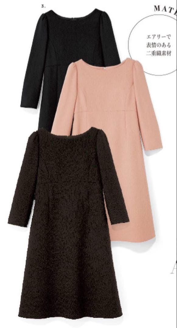 専用　フォクシー　袖付き　ウールワンピース　38