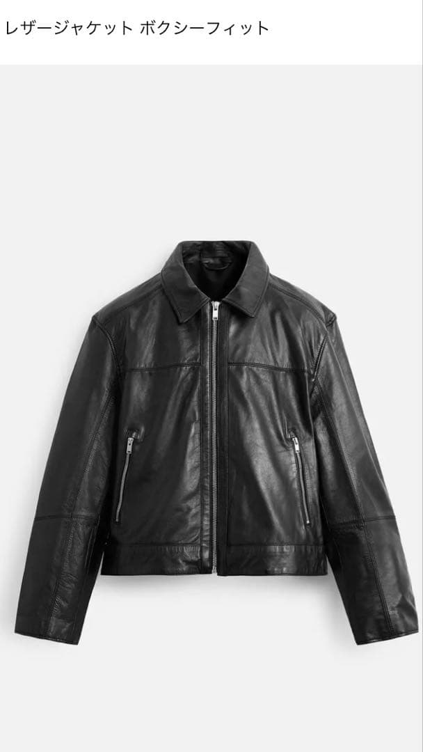 zara リアルレザー　ライダース　革ジャン　Sサイズ　ボクシーフィット