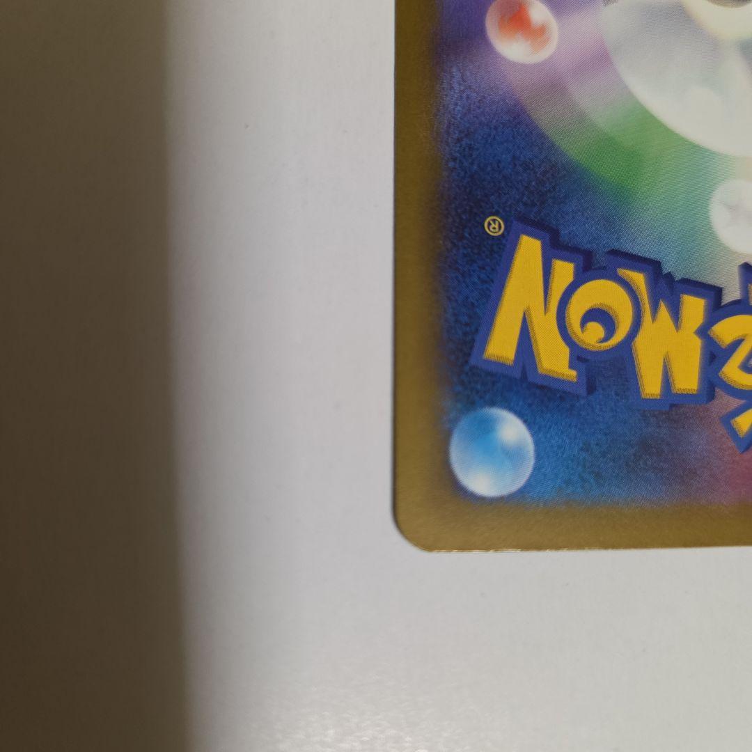 ポケモンカード　メガドリーム　メガゲンガーex SAR