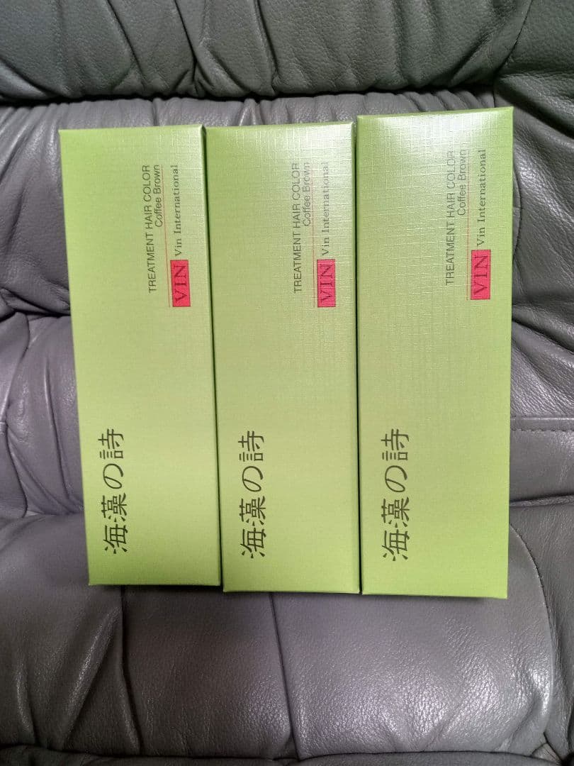 海藻の詩　ダークチョコレートトリートメントカラー　3セット