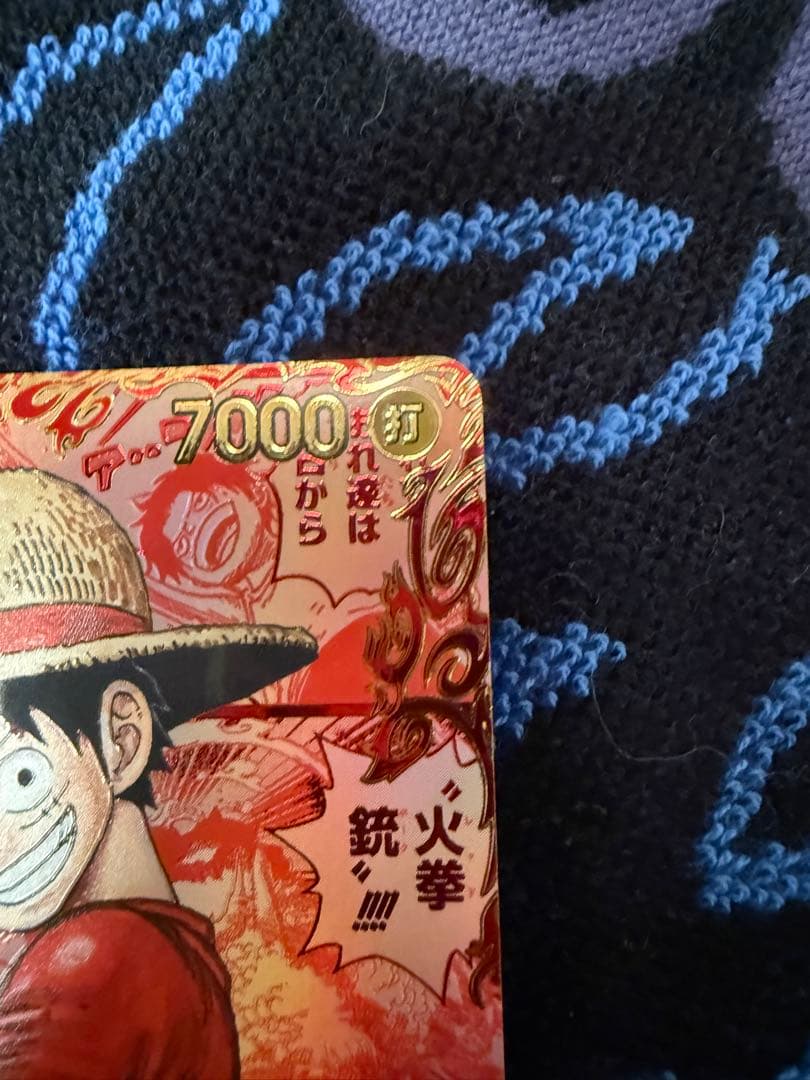 Hưng Lâm Trần ★モンキー・D・ルフィ SEC レッドコミパラ