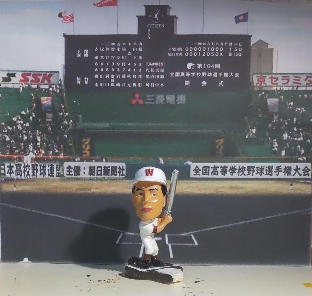 王貞治3体セット　プロ野球フィギュア　チビプロ