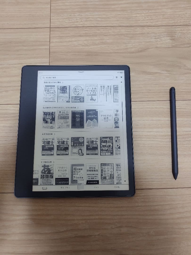Amazon Kindle Scribe プレミアムペン付き